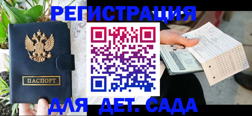 пропишу в квартире в Татарске